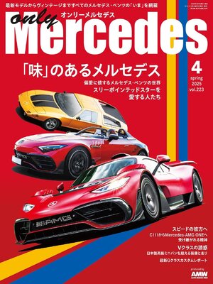 only Mercedes - Georgia Tech Library - OverDrive